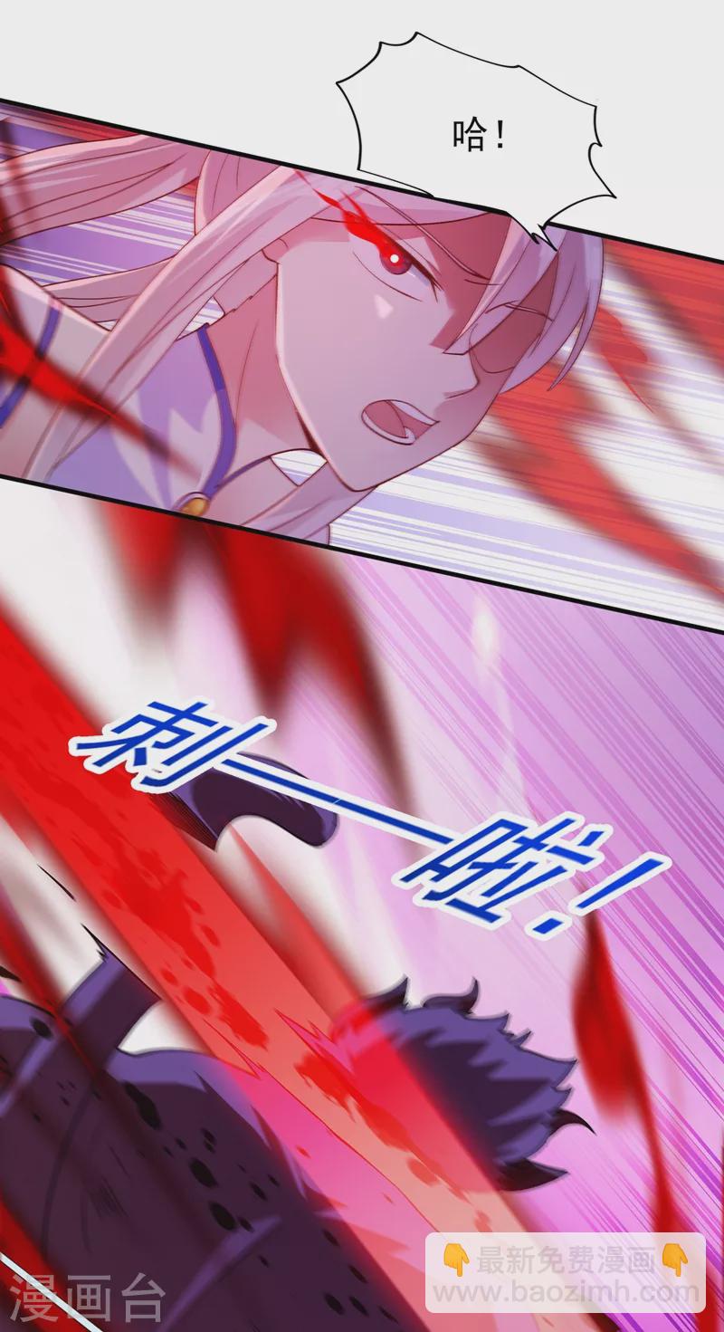 第395话 被困山谷，无人救援4