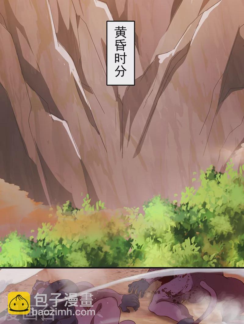 第395话 被困山谷，无人救援9
