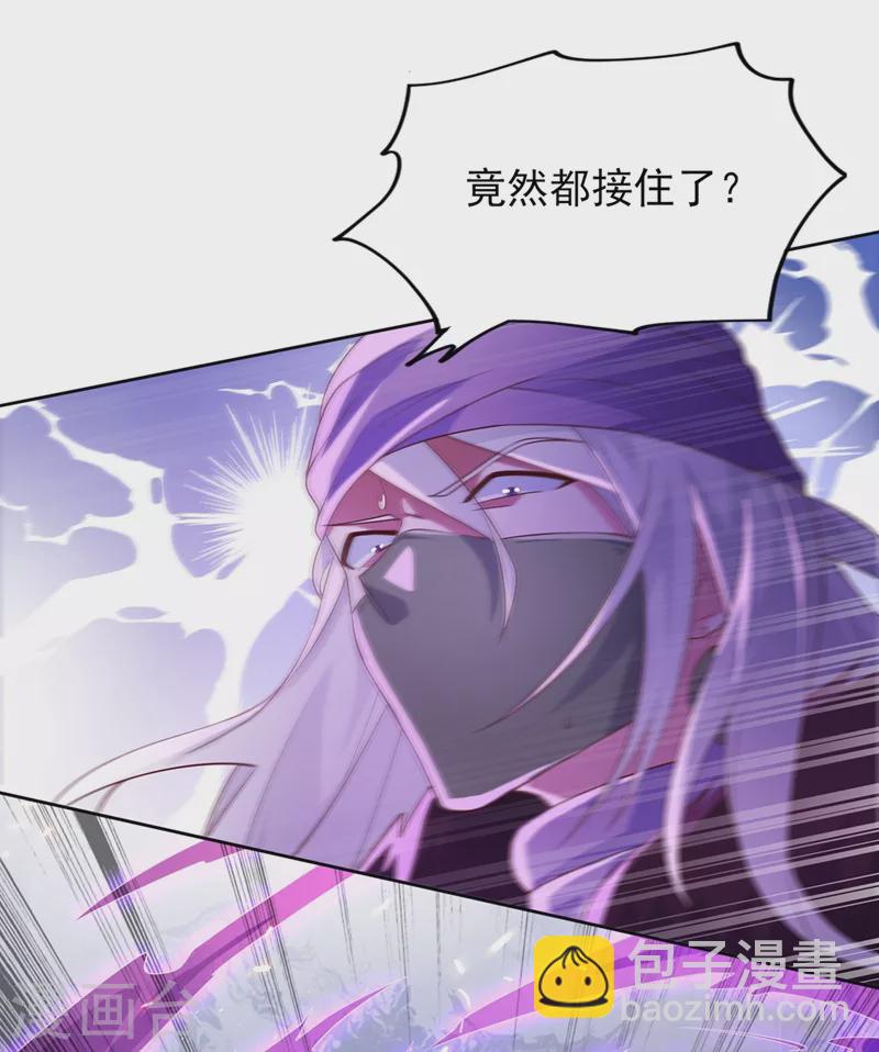 第396话 你要的人是我！14