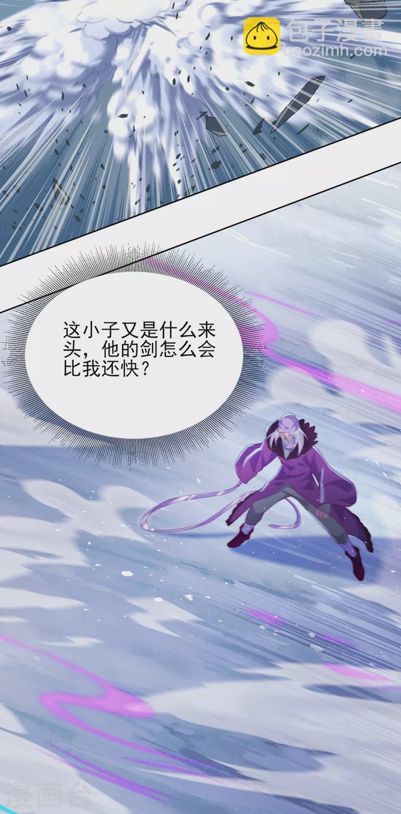 第396话 你要的人是我！17
