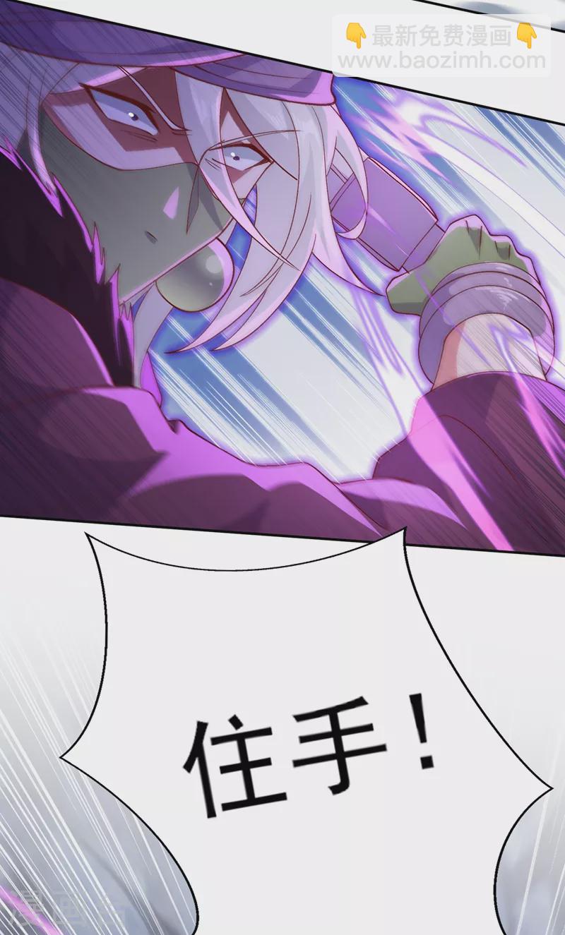 第396话 你要的人是我！25