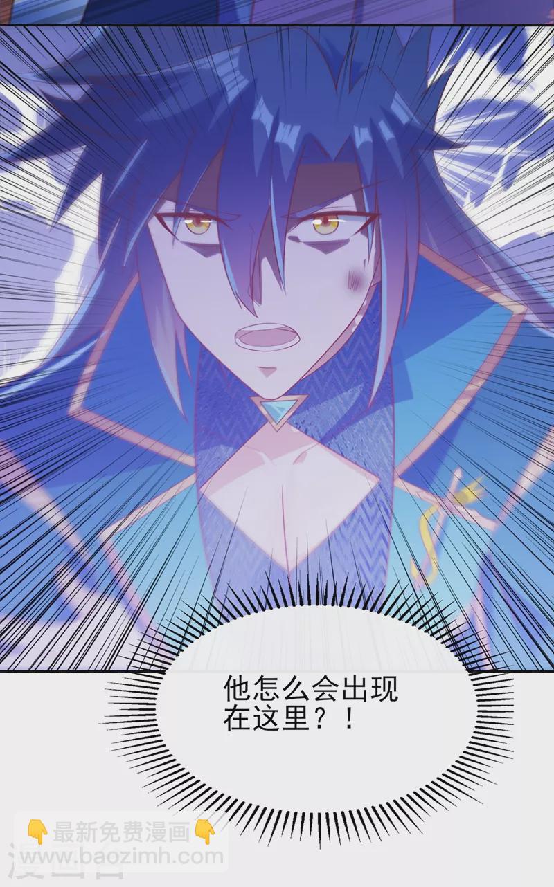 第396话 你要的人是我！9