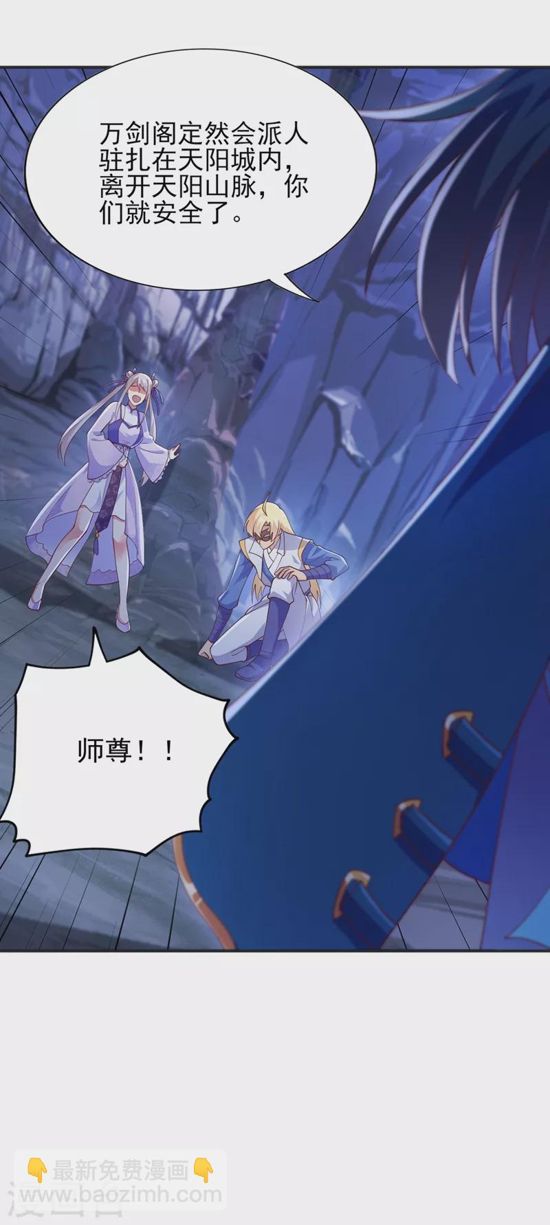 第397话 临危突破1