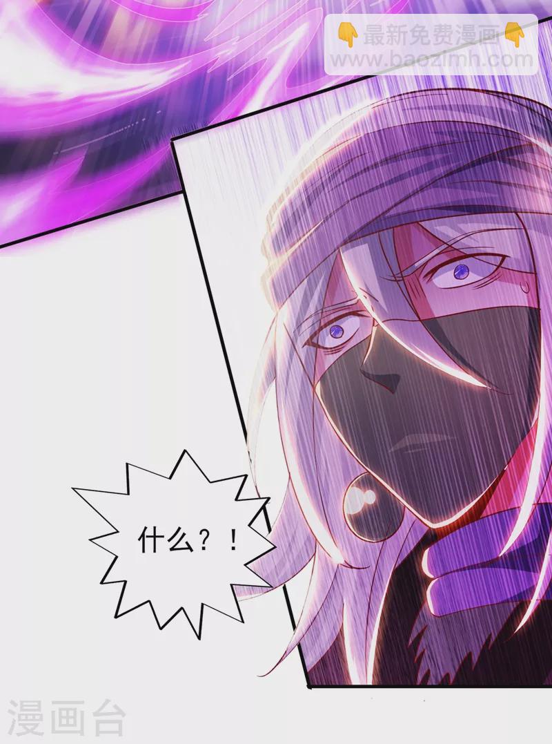 第397话 临危突破21