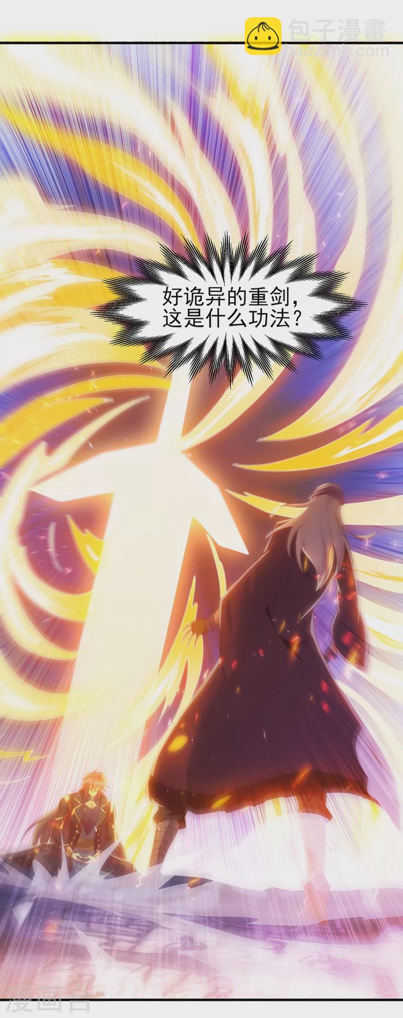 第397话 临危突破22