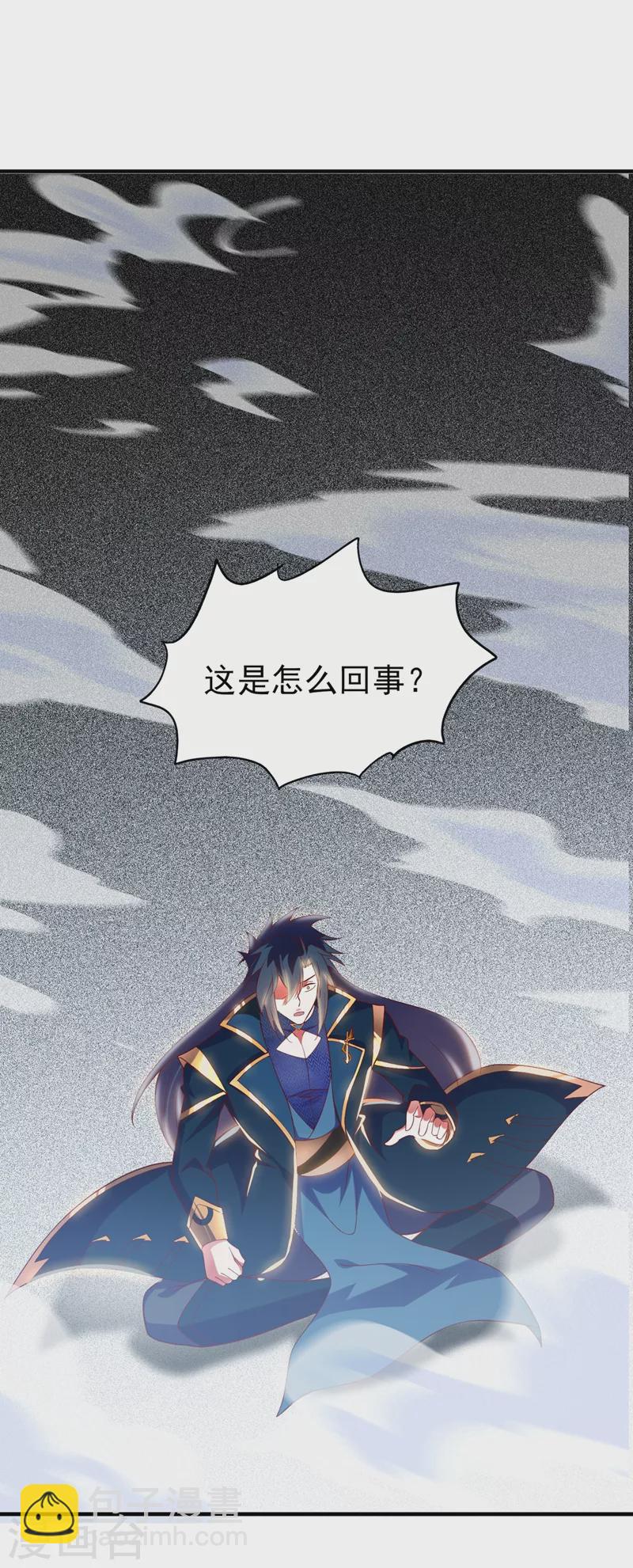 第397话 临危突破24
