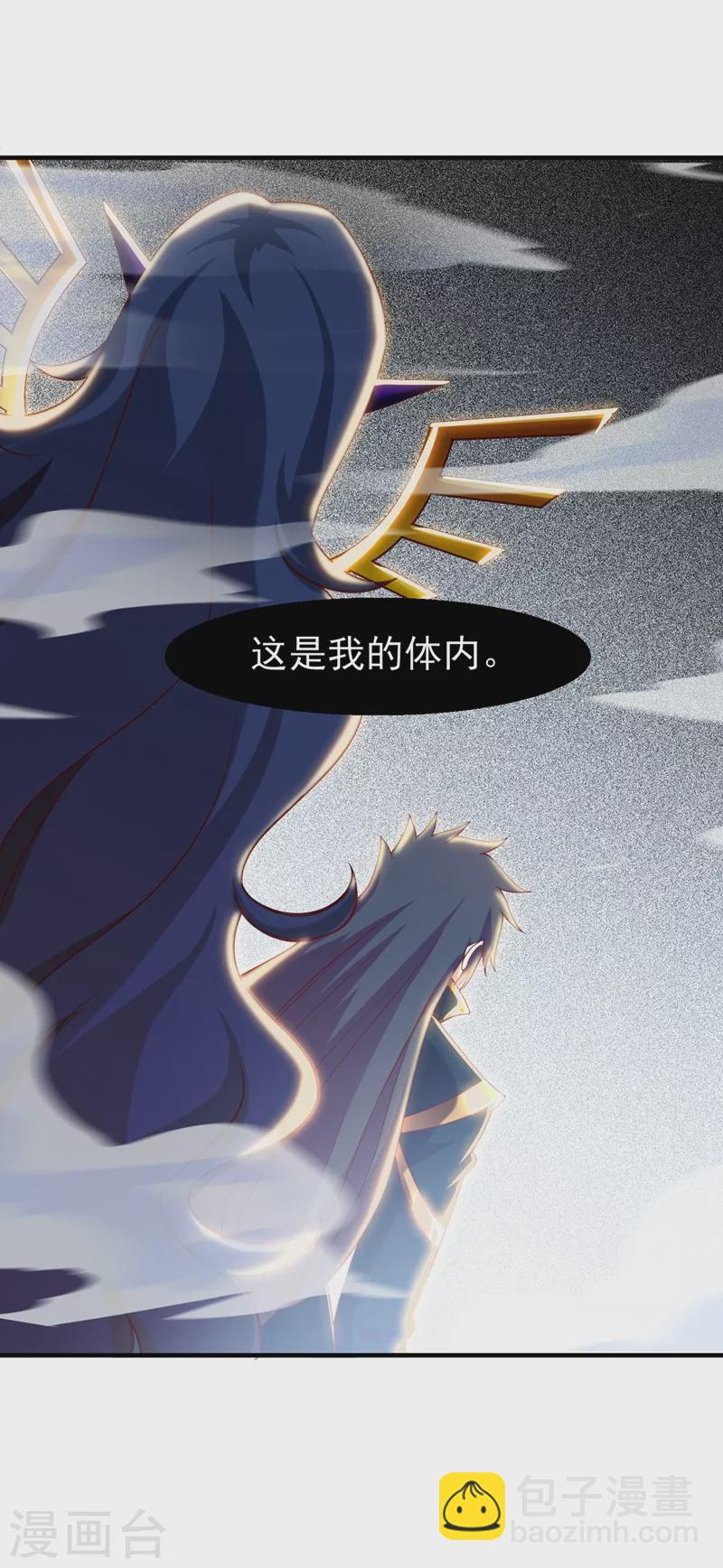 第397话 临危突破25