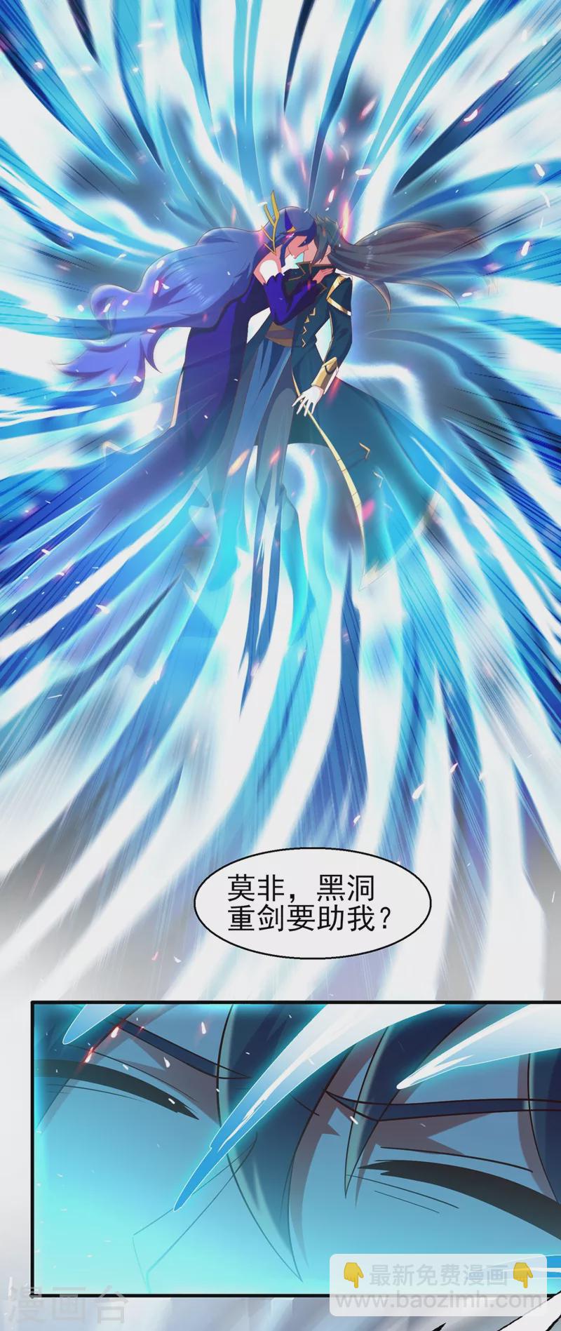 第397话 临危突破29