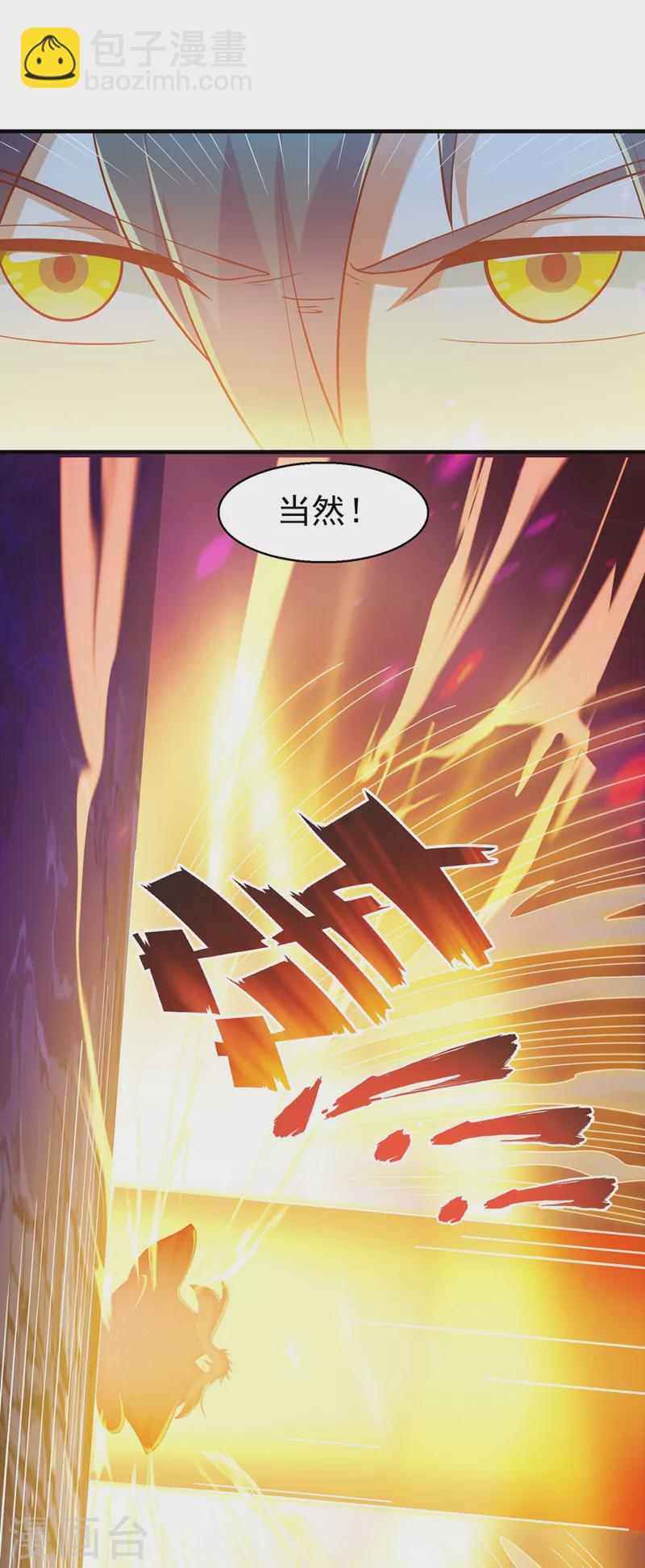 第397话 临危突破34