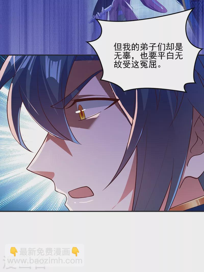 第397话 临危突破6