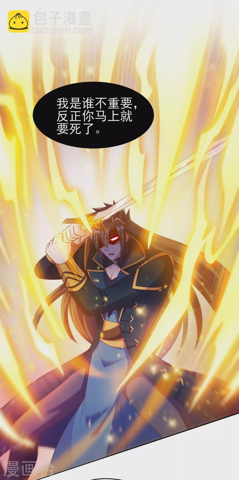 第399话 我只要守住1分钟10