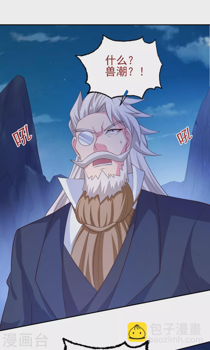 第399话 我只要守住1分钟19