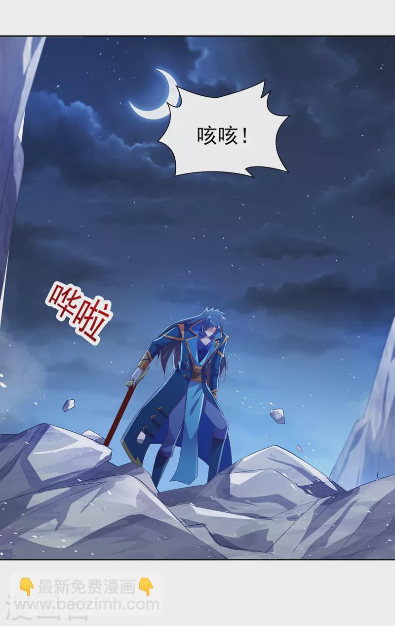 第399话 我只要守住1分钟2