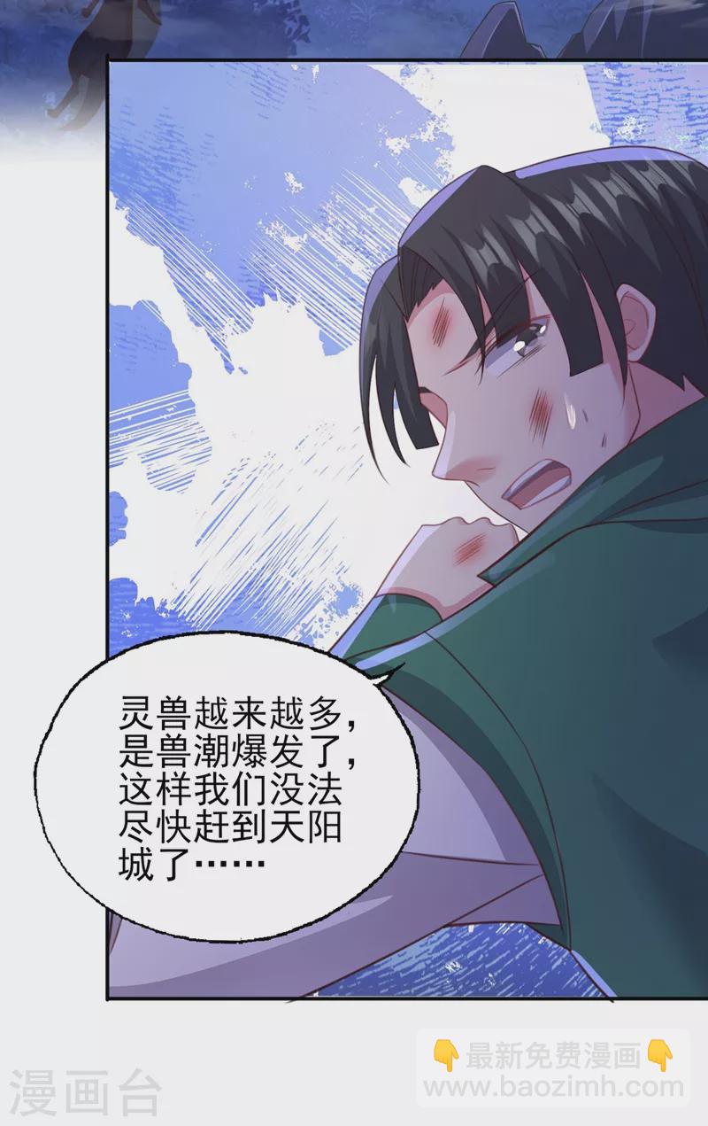 第399话 我只要守住1分钟28