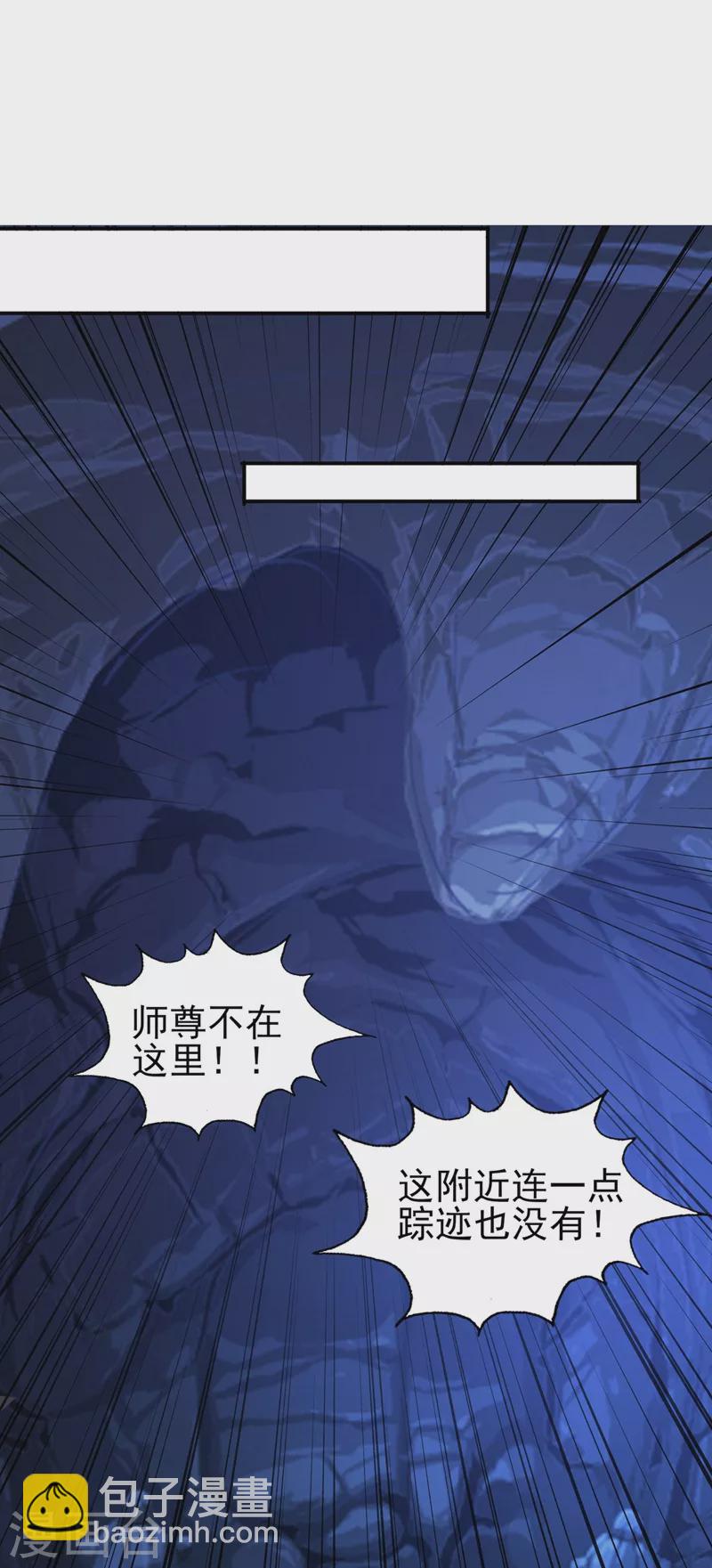 第399话 我只要守住1分钟31