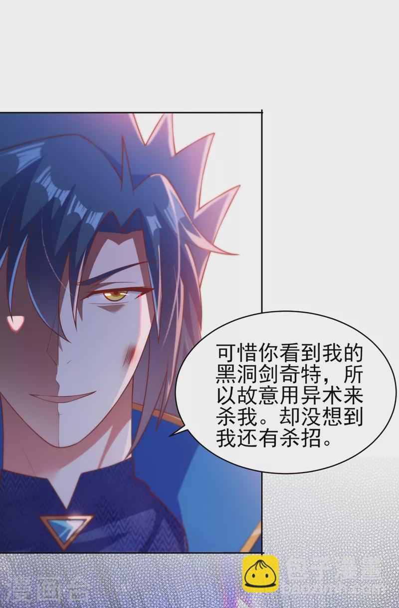第399话 我只要守住1分钟6