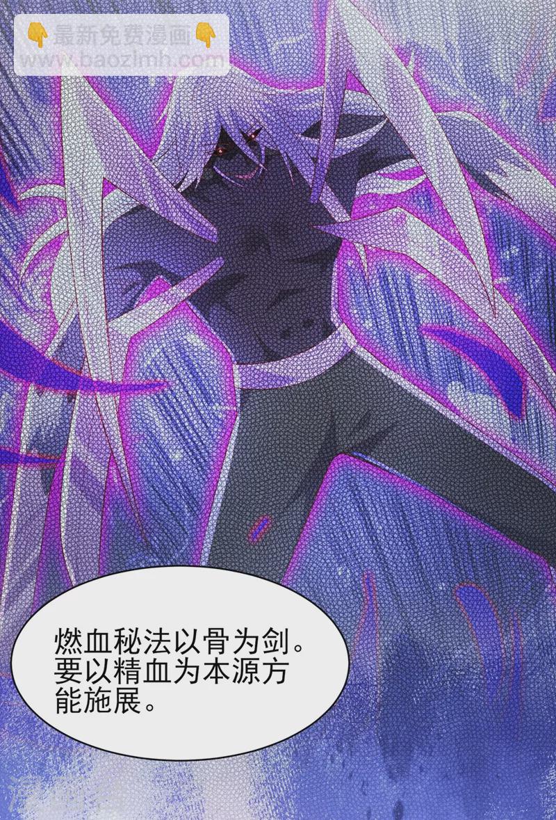 第399话 我只要守住1分钟7