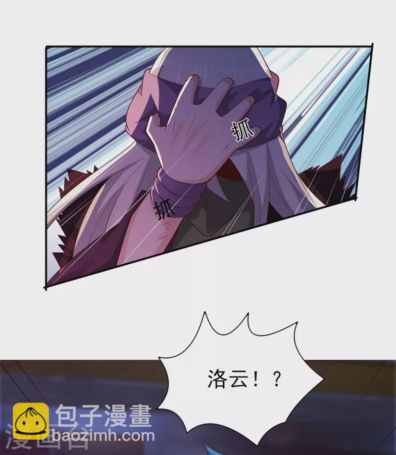 第400话 求求你别杀我16