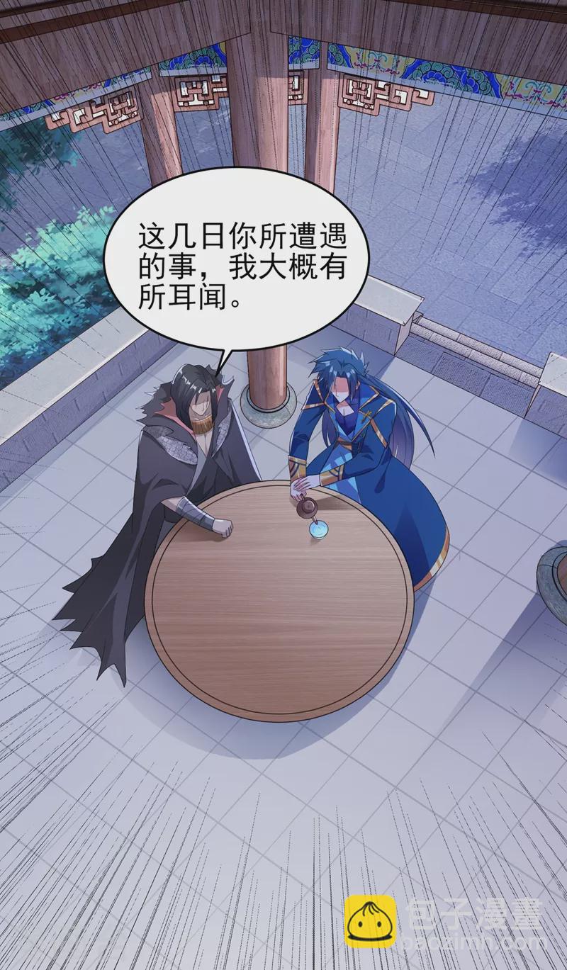 第404话 天地灵材任你采摘11