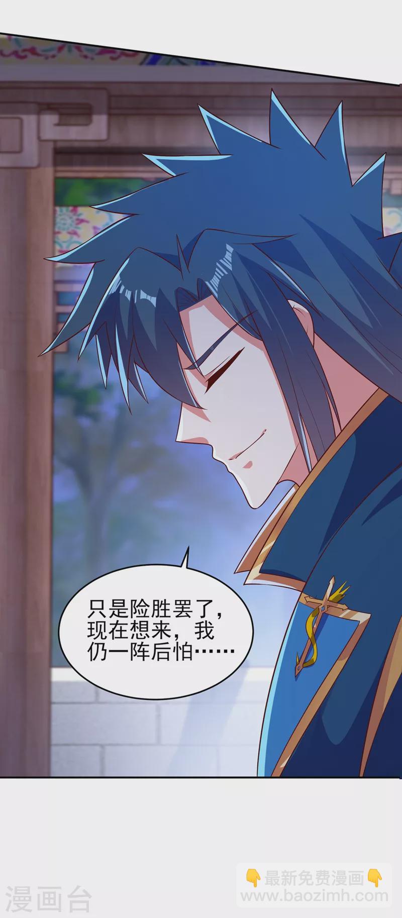 第404话 天地灵材任你采摘15