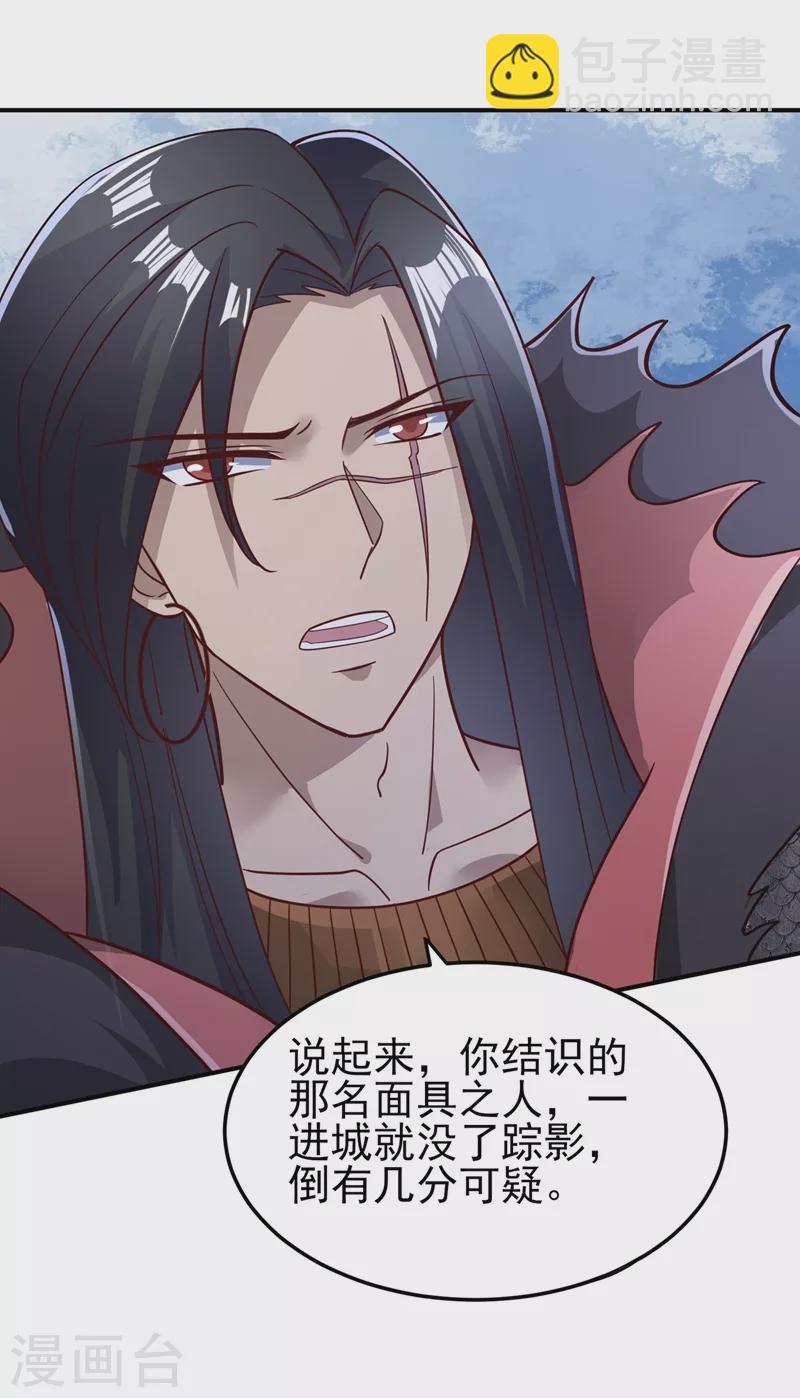 第404话 天地灵材任你采摘19
