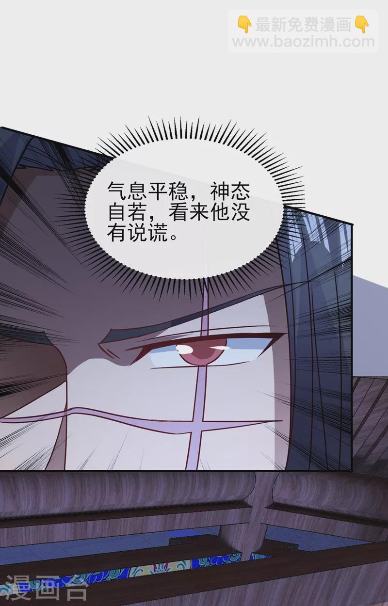 第404话 天地灵材任你采摘21