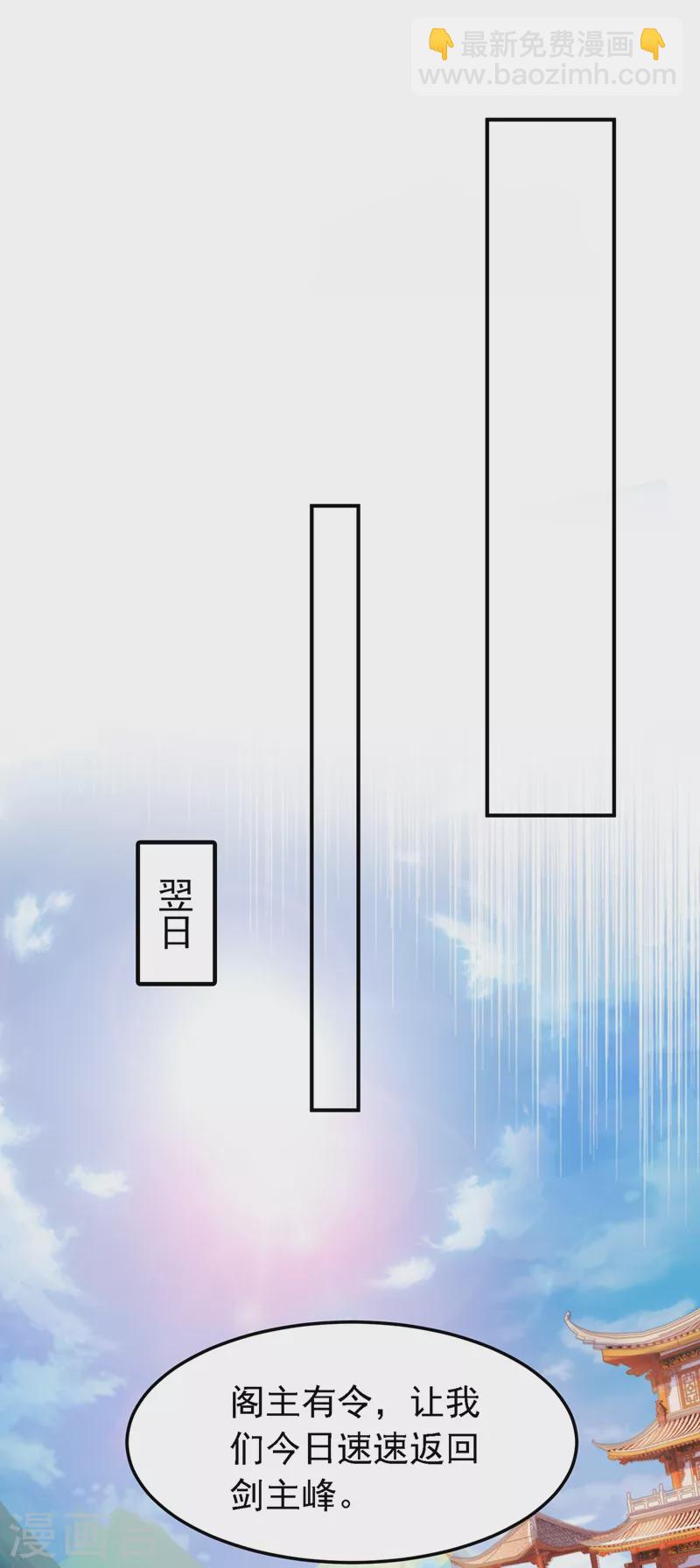 第404话 天地灵材任你采摘28