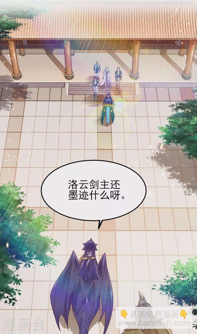 第404话 天地灵材任你采摘30