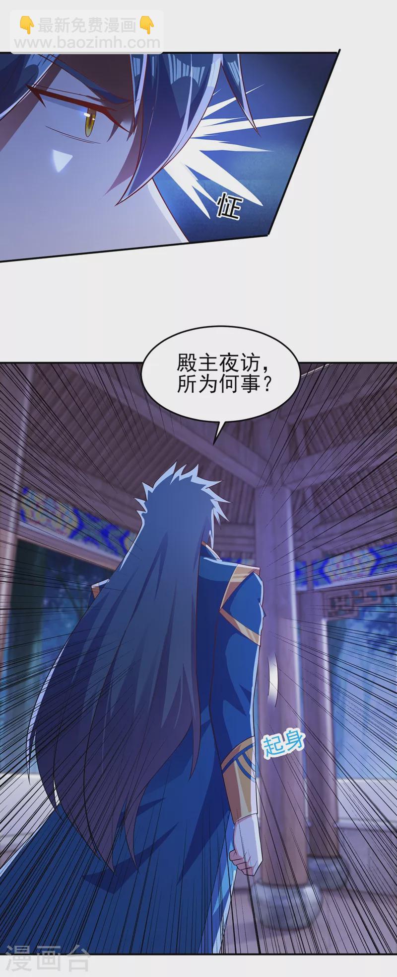 第404话 天地灵材任你采摘9
