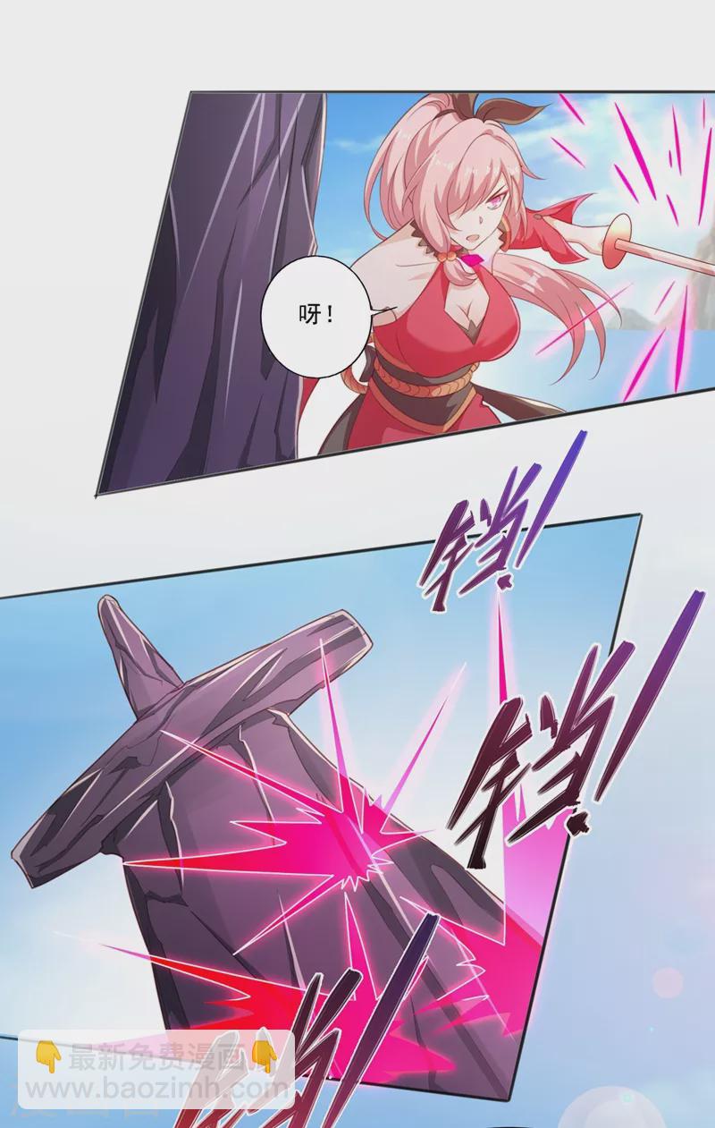 第405话 他就是百里狂生？10