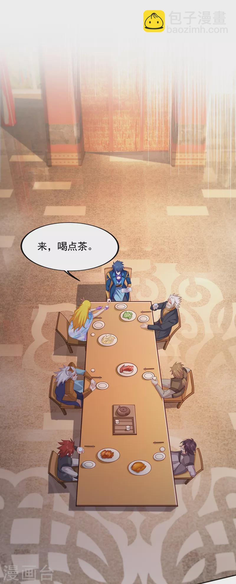 第405话 他就是百里狂生？12