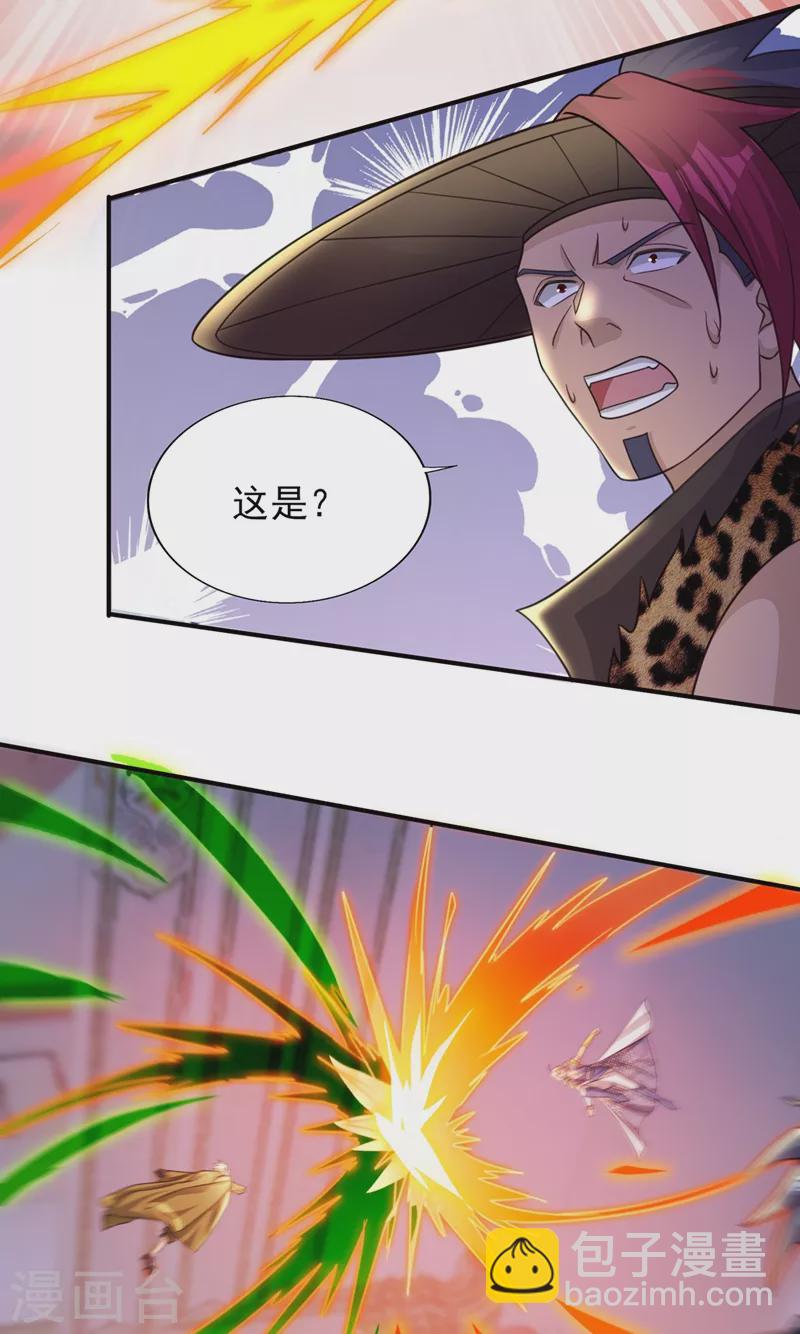 第405话 他就是百里狂生？20