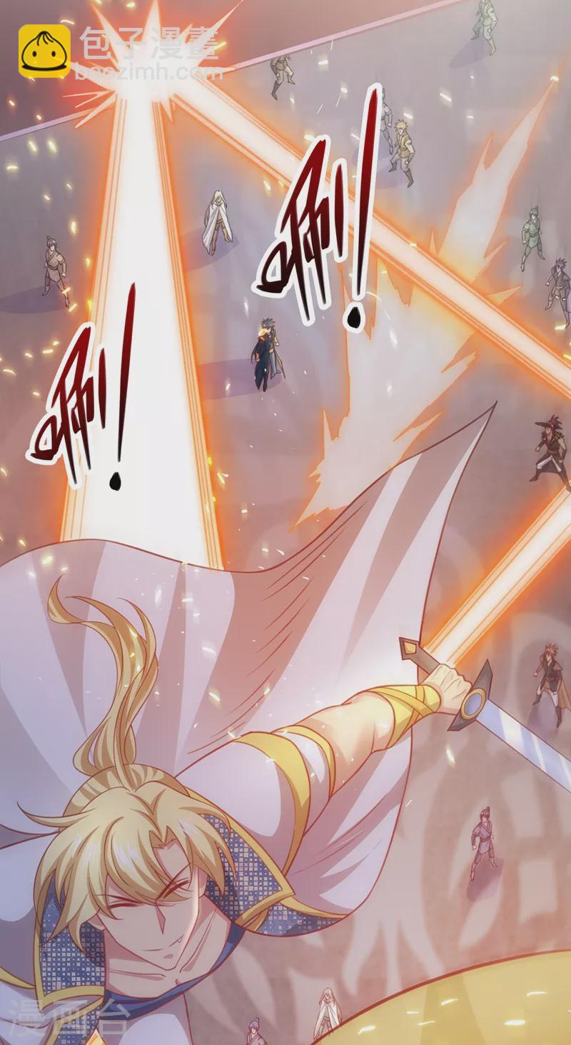 第405话 他就是百里狂生？22