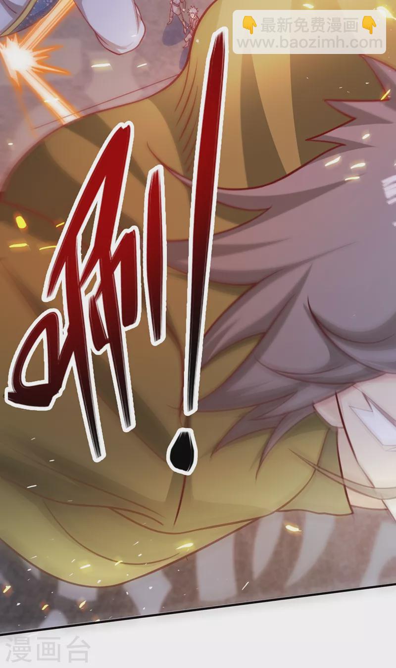 第405话 他就是百里狂生？23