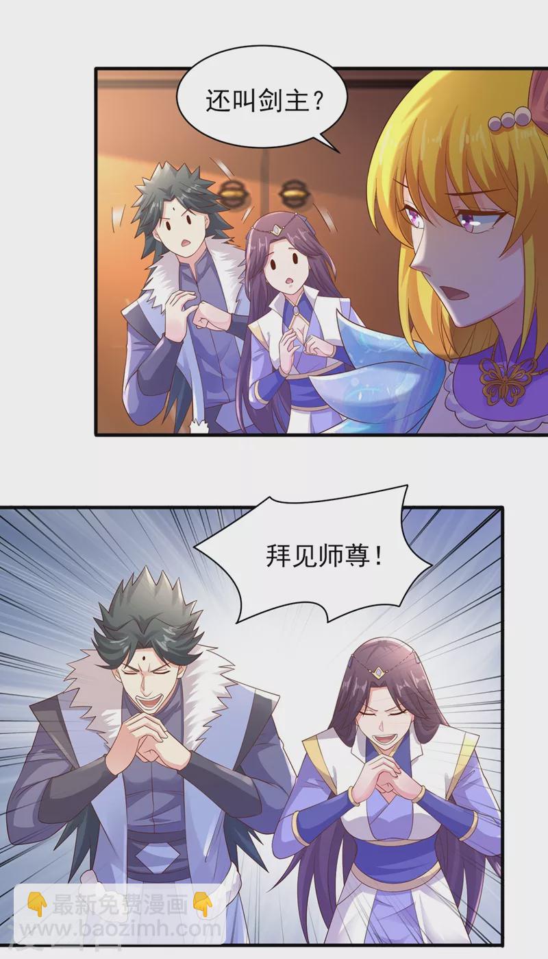 第405话 他就是百里狂生？4
