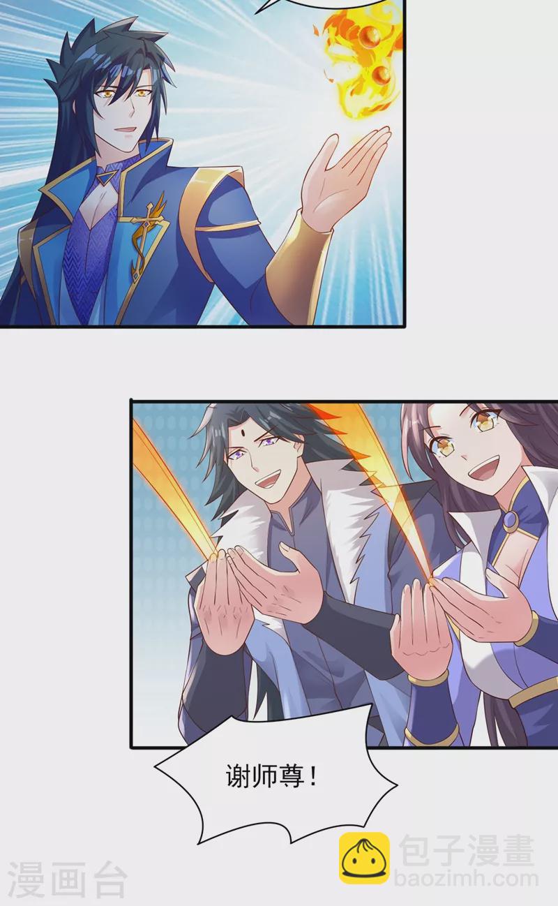 第405话 他就是百里狂生？6