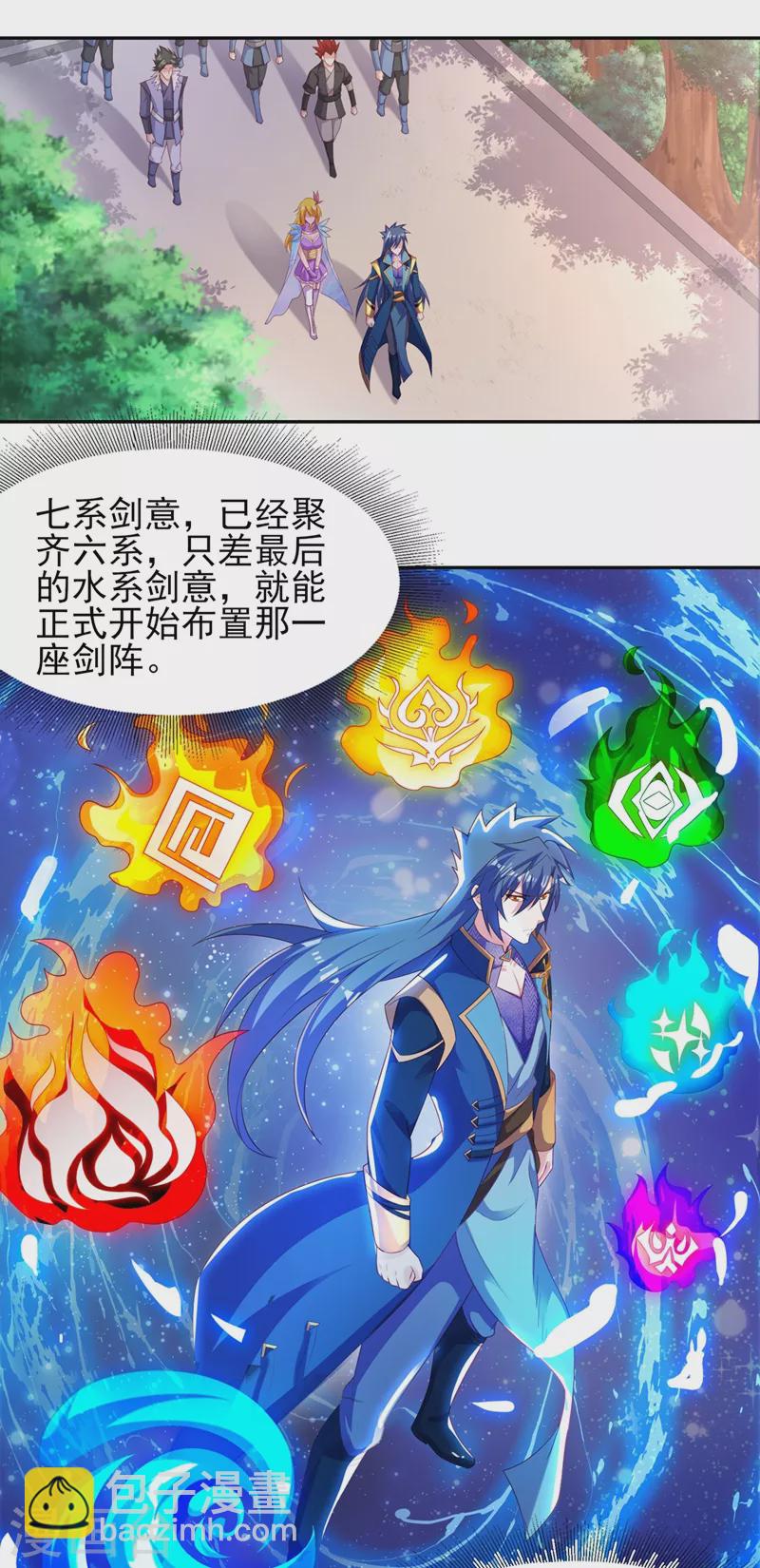 第405话 他就是百里狂生？7