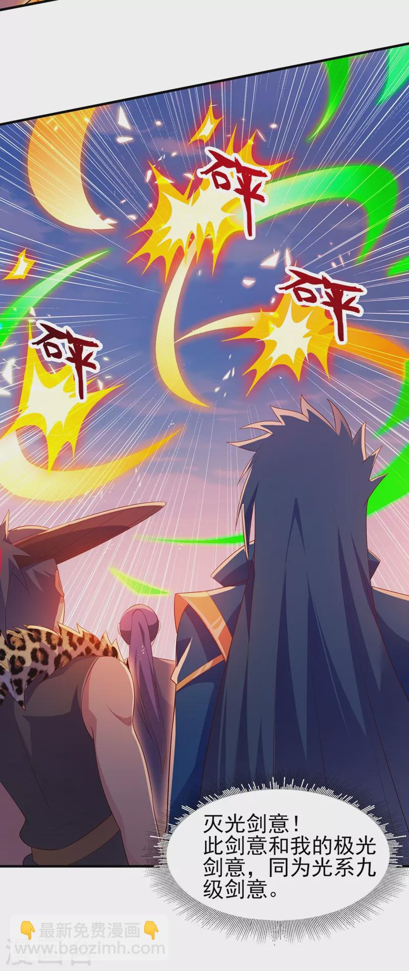 第406话 他为什么格外针对我5