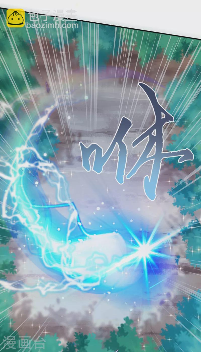 第407话 挑拨离间？23