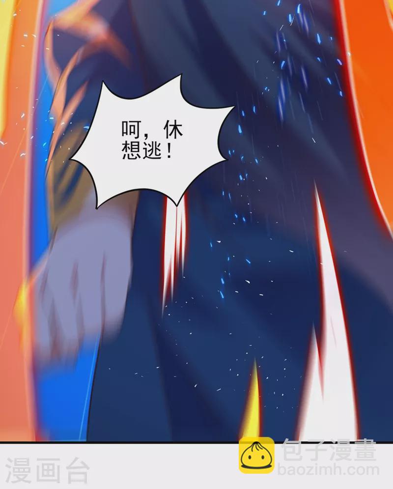 第408话 我只想与你一战11