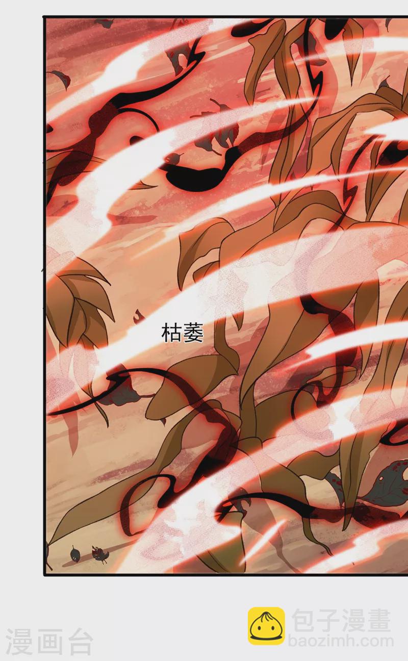 第408话 我只想与你一战28