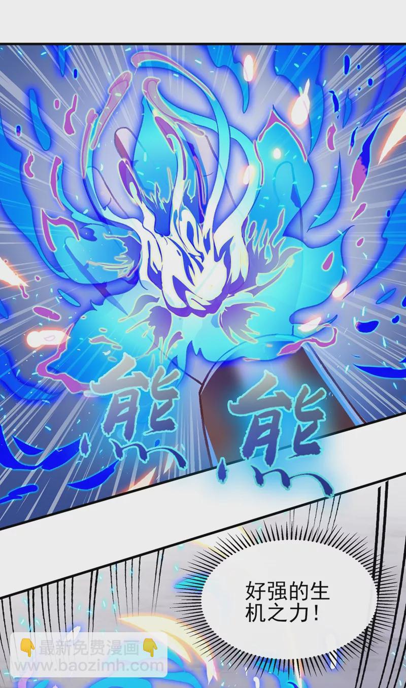 第408话 我只想与你一战8