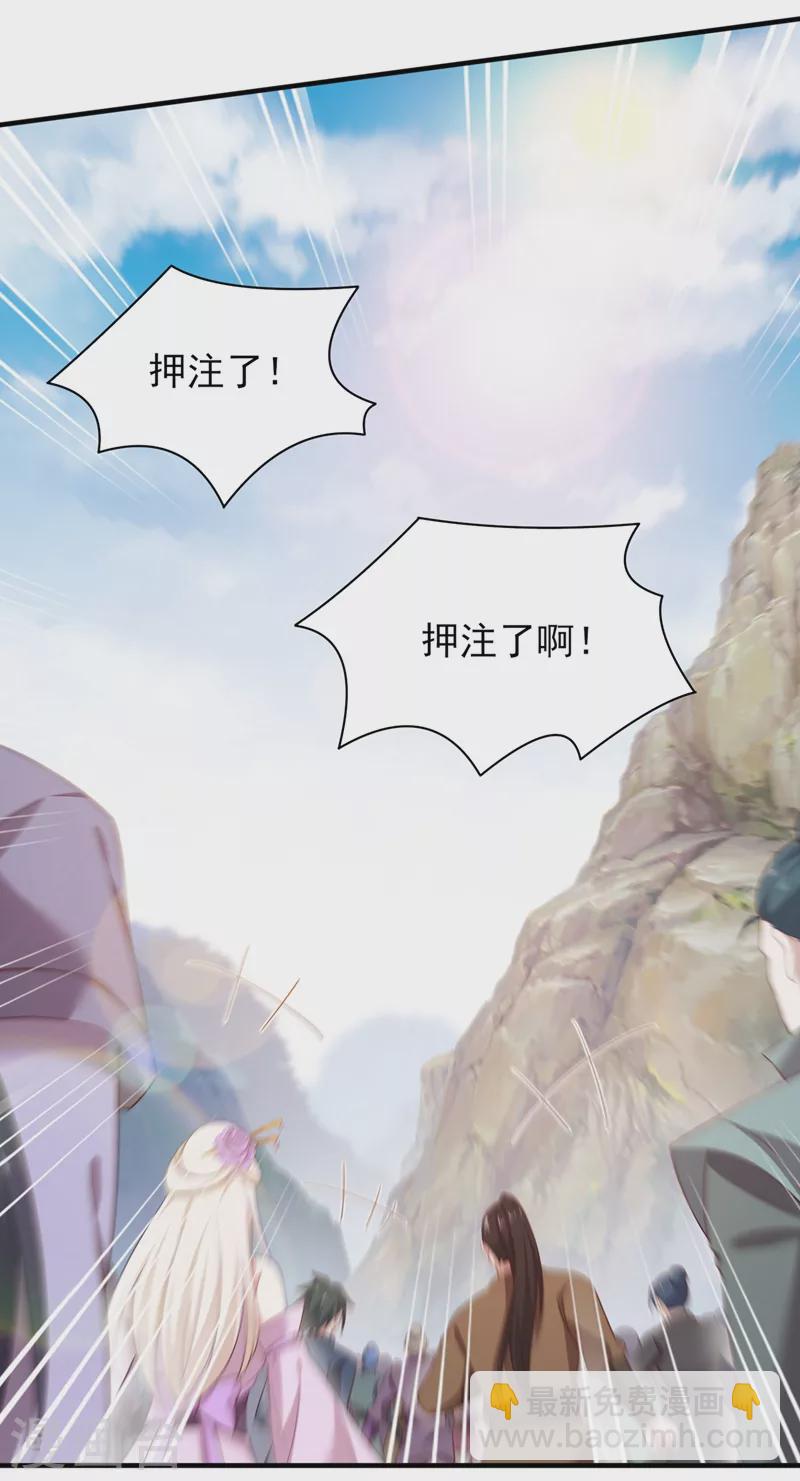 第409话 备受瞩目的对决1