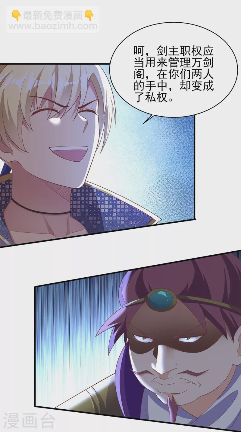 第409话 备受瞩目的对决10