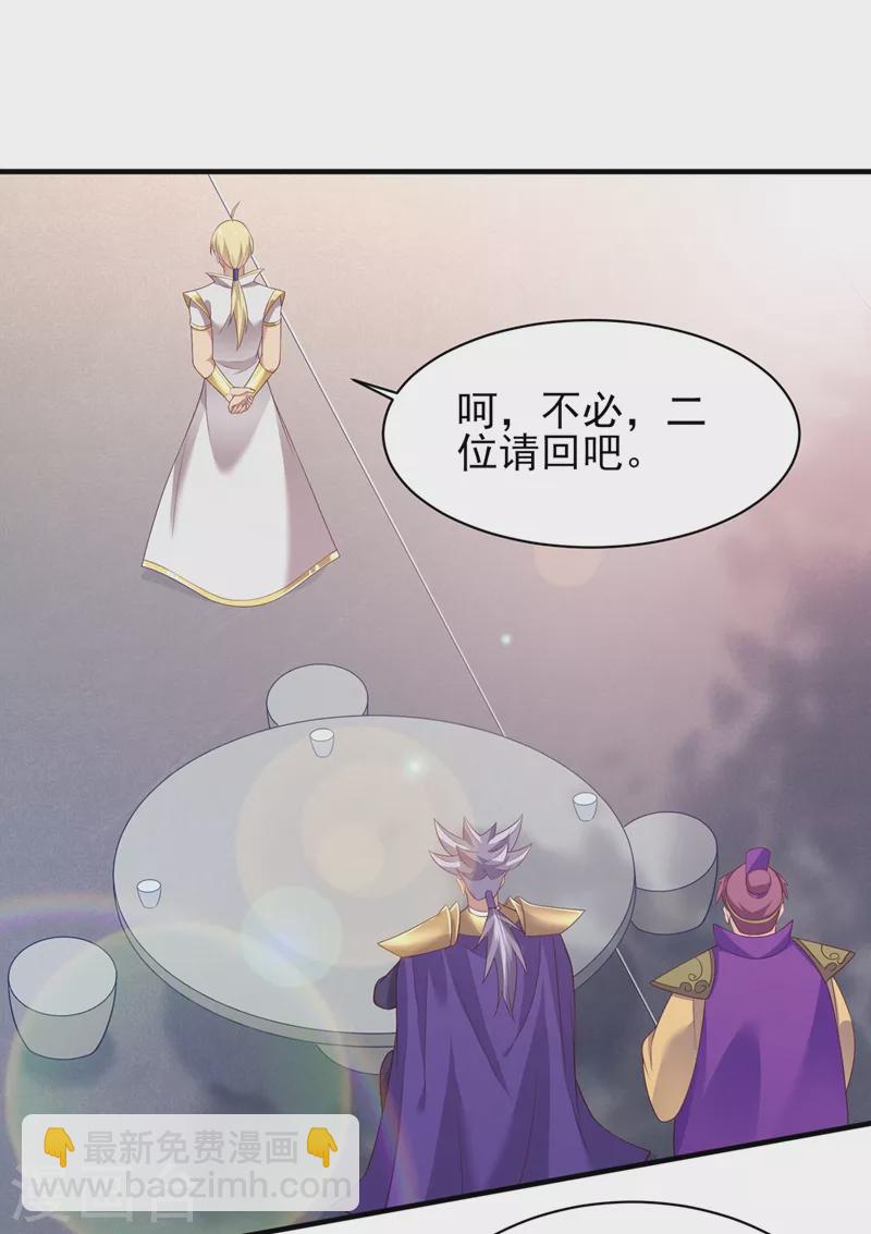 第409话 备受瞩目的对决13