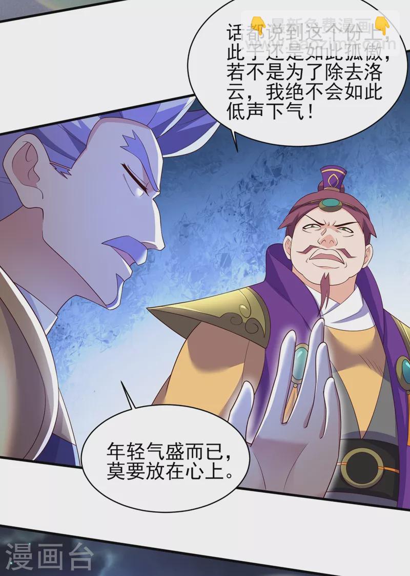 第409话 备受瞩目的对决14