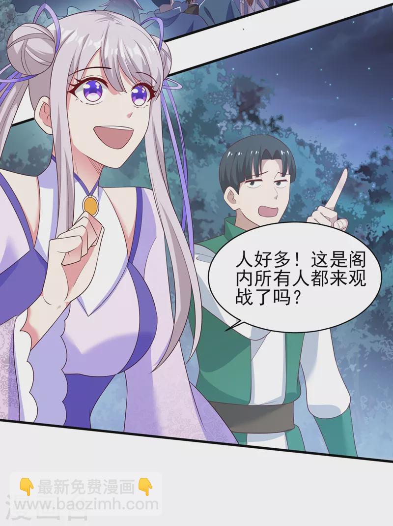 第409话 备受瞩目的对决16