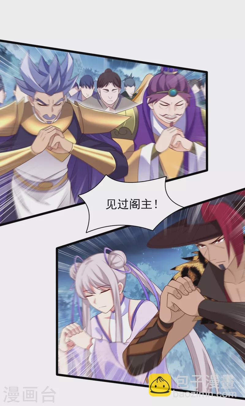 第409话 备受瞩目的对决19