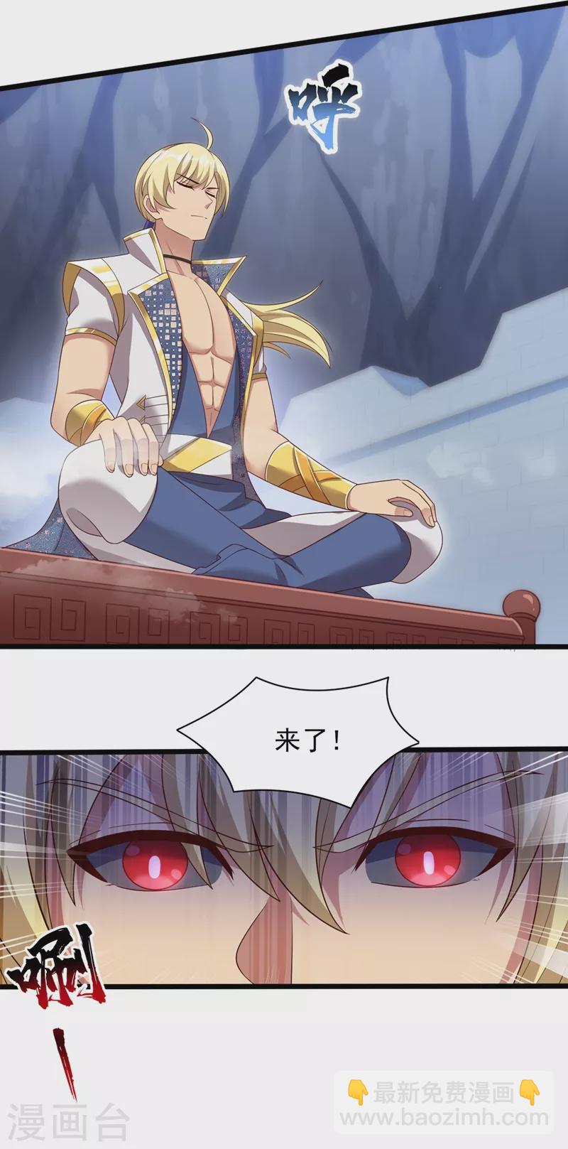 第409话 备受瞩目的对决21