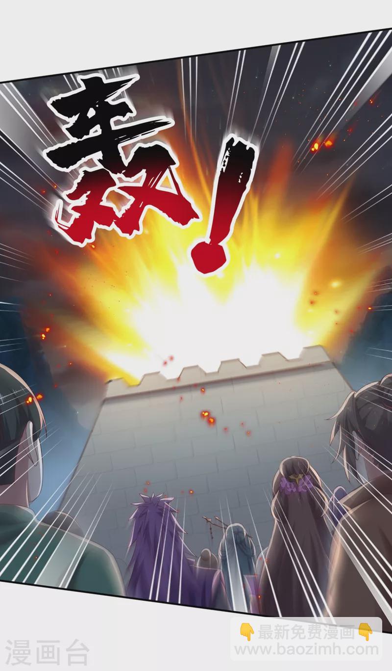 第409话 备受瞩目的对决22